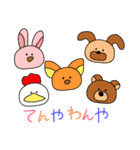 たくさんどうぶつ（個別スタンプ：10）