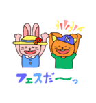 たくさんどうぶつ（個別スタンプ：11）