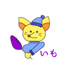 たくさんどうぶつ（個別スタンプ：17）
