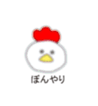 たくさんどうぶつ（個別スタンプ：19）