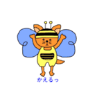 たくさんどうぶつ（個別スタンプ：20）