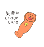 たくさんどうぶつ（個別スタンプ：22）