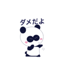 gogi gogi pandas（個別スタンプ：4）