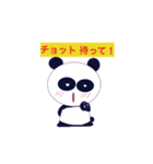 gogi gogi pandas（個別スタンプ：6）