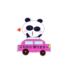 gogi gogi pandas（個別スタンプ：8）