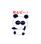 gogi gogi pandas（個別スタンプ：10）