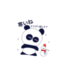 gogi gogi pandas（個別スタンプ：18）