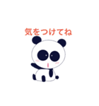 gogi gogi pandas（個別スタンプ：23）