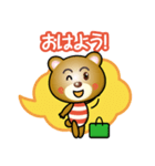 はたらくクマさん（個別スタンプ：1）