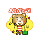 はたらくクマさん（個別スタンプ：3）