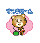 はたらくクマさん（個別スタンプ：7）