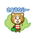 はたらくクマさん（個別スタンプ：8）