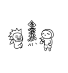 nianshou（個別スタンプ：1）