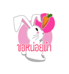 BunnyFunny（個別スタンプ：19）
