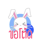 BunnyFunny（個別スタンプ：35）