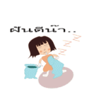 Noo Nadear Jom Kaen（個別スタンプ：2）