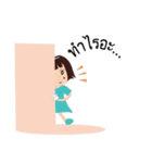 Noo Nadear Jom Kaen（個別スタンプ：13）