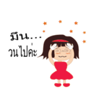 Noo Nadear Jom Kaen（個別スタンプ：18）