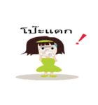 Noo Nadear Jom Kaen（個別スタンプ：21）