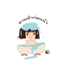 Noo Nadear Jom Kaen（個別スタンプ：30）
