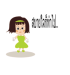 Noo Nadear Jom Kaen（個別スタンプ：31）