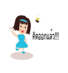 Noo Nadear Jom Kaen（個別スタンプ：34）