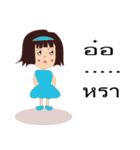 Noo Nadear Jom Kaen（個別スタンプ：35）