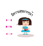Noo Nadear Jom Kaen（個別スタンプ：36）