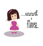 Noo Nadear Jom Kaen（個別スタンプ：40）