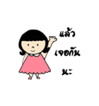 My name is Taw Lek（個別スタンプ：1）