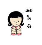 My name is Taw Lek（個別スタンプ：2）