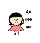My name is Taw Lek（個別スタンプ：4）