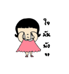 My name is Taw Lek（個別スタンプ：5）