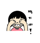 My name is Taw Lek（個別スタンプ：7）