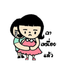 My name is Taw Lek（個別スタンプ：8）