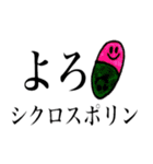 医学単語駄洒落スタンプ（個別スタンプ：16）