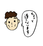 つね子とまさお（個別スタンプ：3）