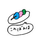 つね子とまさお（個別スタンプ：11）