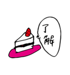 つね子とまさお（個別スタンプ：12）