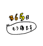 つね子とまさお（個別スタンプ：14）