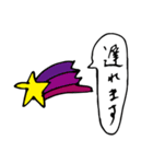 つね子とまさお（個別スタンプ：19）