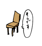 つね子とまさお（個別スタンプ：33）