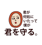 ヘッキーはナルし（個別スタンプ：6）