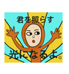 ヘッキーはナルし（個別スタンプ：8）