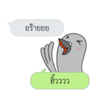 Let's Speak with Pigeon 02 Thai Joke（個別スタンプ：2）