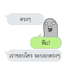 Let's Speak with Pigeon 02 Thai Joke（個別スタンプ：3）