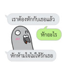 Let's Speak with Pigeon 02 Thai Joke（個別スタンプ：4）