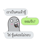 Let's Speak with Pigeon 02 Thai Joke（個別スタンプ：5）