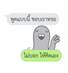 Let's Speak with Pigeon 02 Thai Joke（個別スタンプ：6）