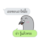 Let's Speak with Pigeon 02 Thai Joke（個別スタンプ：8）